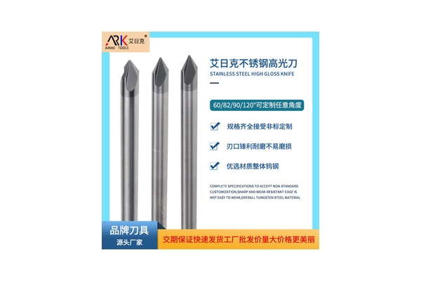 高光刀哪家做的好？这篇深度剖析讲透了